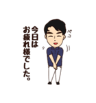 白パン棟梁（個別スタンプ：32）