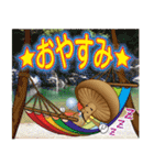 関市は魅力がいっぱい（個別スタンプ：2）