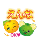 関市は魅力がいっぱい（個別スタンプ：3）
