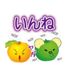 関市は魅力がいっぱい（個別スタンプ：4）