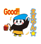 関市は魅力がいっぱい（個別スタンプ：5）