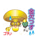 関市は魅力がいっぱい（個別スタンプ：7）