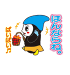 関市は魅力がいっぱい（個別スタンプ：11）