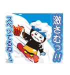 関市は魅力がいっぱい（個別スタンプ：12）