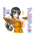関市は魅力がいっぱい（個別スタンプ：13）