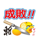 関市は魅力がいっぱい（個別スタンプ：19）