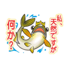 関市は魅力がいっぱい（個別スタンプ：23）