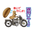 関市は魅力がいっぱい（個別スタンプ：26）