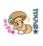 関市は魅力がいっぱい（個別スタンプ：27）