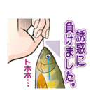 関市は魅力がいっぱい（個別スタンプ：30）