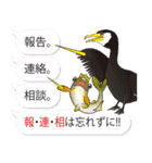 関市は魅力がいっぱい（個別スタンプ：31）