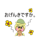 Meko.v11（個別スタンプ：14）