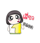 Miss. Hikari. 7（個別スタンプ：5）