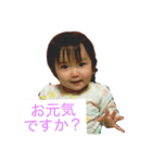 7日兄妹（個別スタンプ：6）