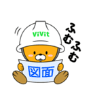 しんせつなビビットくん（個別スタンプ：4）
