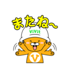 しんせつなビビットくん（個別スタンプ：6）