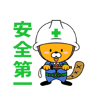 しんせつなビビットくん（個別スタンプ：7）