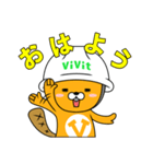 しんせつなビビットくん（個別スタンプ：10）