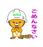 しんせつなビビットくん（個別スタンプ：11）