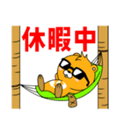 しんせつなビビットくん（個別スタンプ：12）