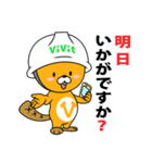 しんせつなビビットくん（個別スタンプ：14）