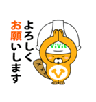 しんせつなビビットくん（個別スタンプ：15）