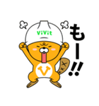 しんせつなビビットくん（個別スタンプ：16）
