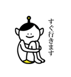 宇宙人のための侵略スタンプ（ビジネス編）（個別スタンプ：34）