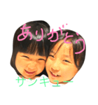 仲良し姉妹1234（個別スタンプ：1）