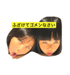 仲良し姉妹1234（個別スタンプ：2）