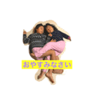 仲良し姉妹1234（個別スタンプ：3）
