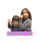 仲良し姉妹1234（個別スタンプ：4）