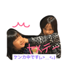 仲良し姉妹1234（個別スタンプ：6）