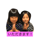 仲良し姉妹1234（個別スタンプ：8）