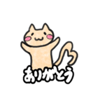 まったりとした猫のコタコにゃん（個別スタンプ：7）