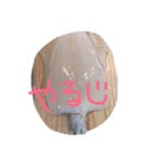 魚の日常会話（個別スタンプ：6）