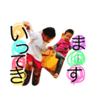 岡田家の息子III（個別スタンプ：2）