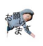岡田家の息子III（個別スタンプ：4）