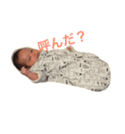 はるくん 第2弾（個別スタンプ：12）