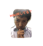 Aung and Miki（個別スタンプ：5）