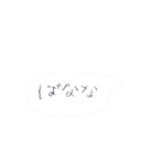 がっこう生活（個別スタンプ：1）