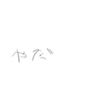 がっこう生活（個別スタンプ：2）