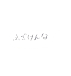 がっこう生活（個別スタンプ：4）