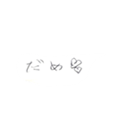 がっこう生活（個別スタンプ：5）
