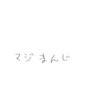 がっこう生活（個別スタンプ：8）