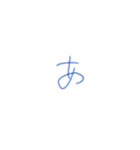 かわいい青（個別スタンプ：1）
