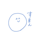 かわいい青（個別スタンプ：6）