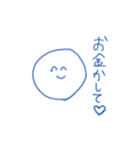 かわいい青（個別スタンプ：8）