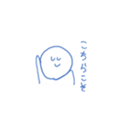 かわいい青（個別スタンプ：11）