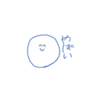 かわいい青（個別スタンプ：20）